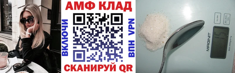 Amphetamine 97% МЕГА зеркало Тобольск