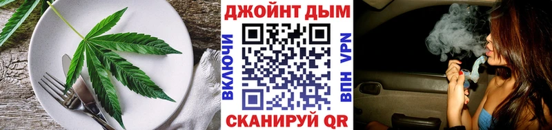 Cannafood марихуана  blacksprut ссылки  Тобольск 