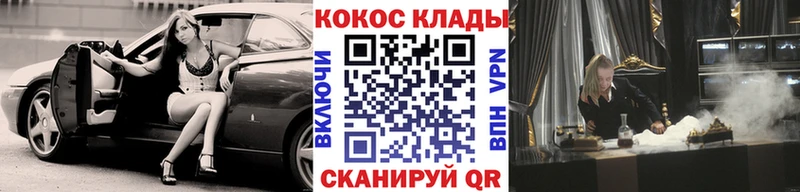 Кокаин VHQ  блэк спрут как войти  Тобольск 
