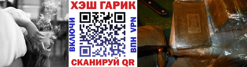 ГАШИШ гарик  купить наркоту  Тобольск 