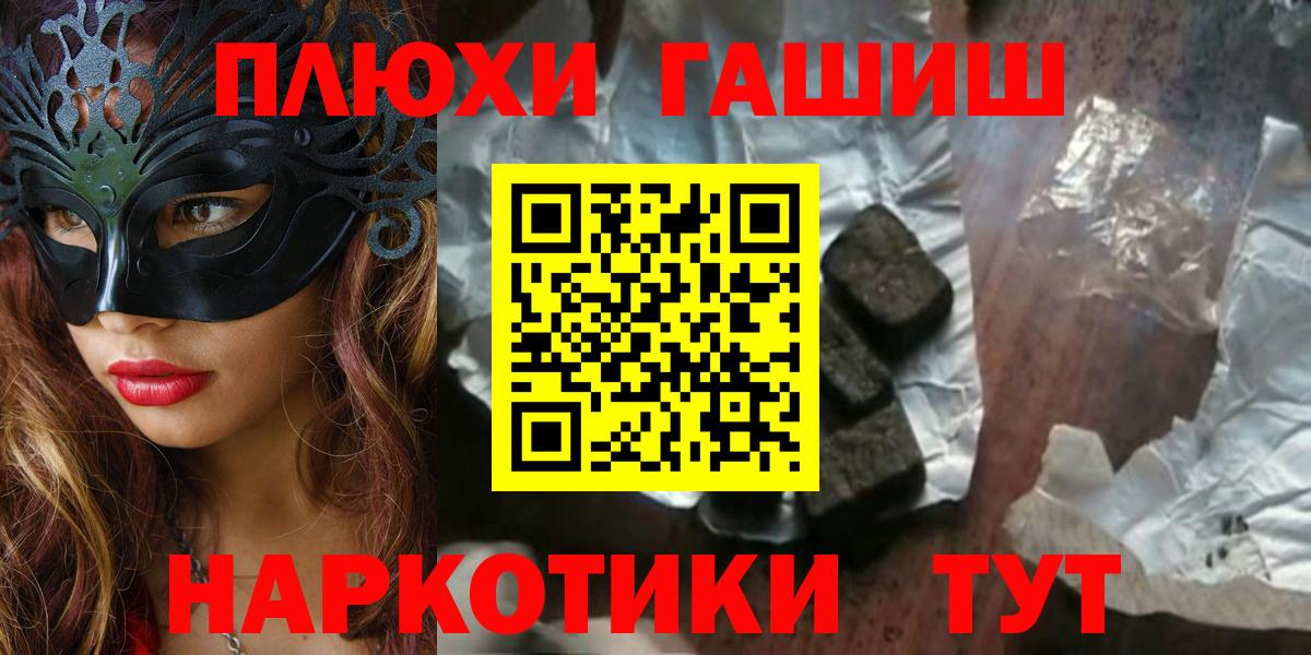 Тобольск  что такое наркотик  ГАШИШ Ice-O-Lator  Вход с VPN  ГАШИШ VHQ 
