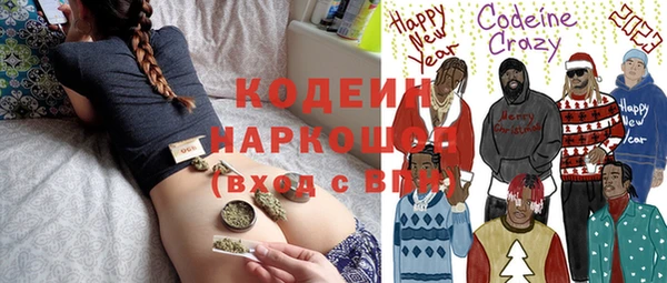 бутират Абдулино
