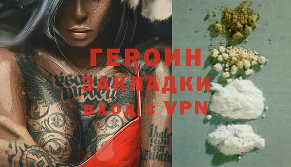 мефедрон Семёнов