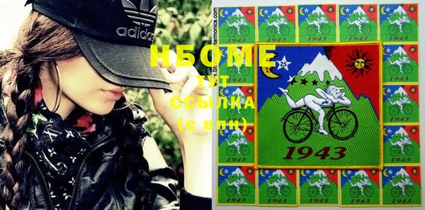 кокаин Алзамай