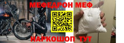 твердый Уссурийск