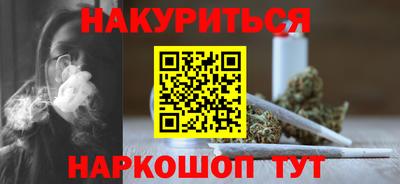 каннабис Усть-Джегута
