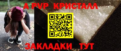 МДПВ Усть-Илимск