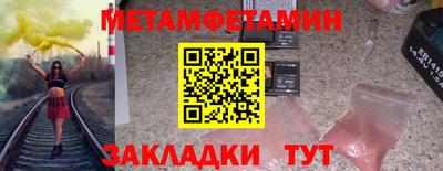 твердый Уссурийск