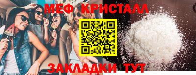 твердый Уссурийск
