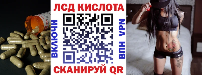 ЛСД экстази ecstasy  Тобольск 