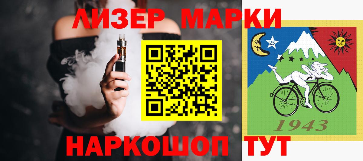 Лсд 25 экстази кислота Тобольск
