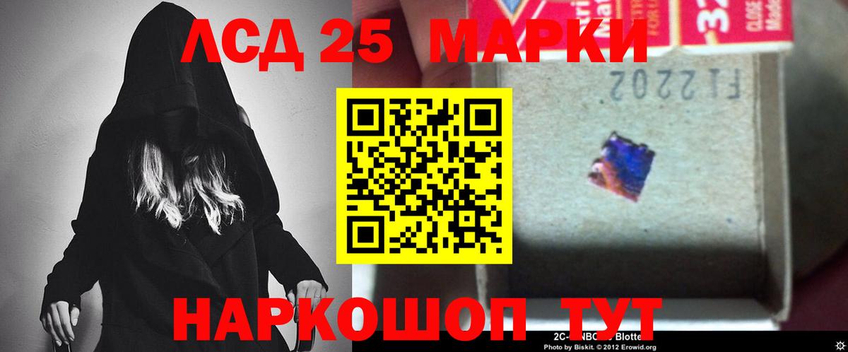 Тобольск  ЛСД экстази кислота  ссылка на мегу сайт  ЛСД экстази ecstasy  Вход с VPN 