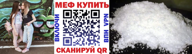 наркота  Тобольск  МЕФ 4 MMC 