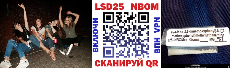 сколько стоит  Тобольск  Марки 25I-NBOMe 1500мкг 