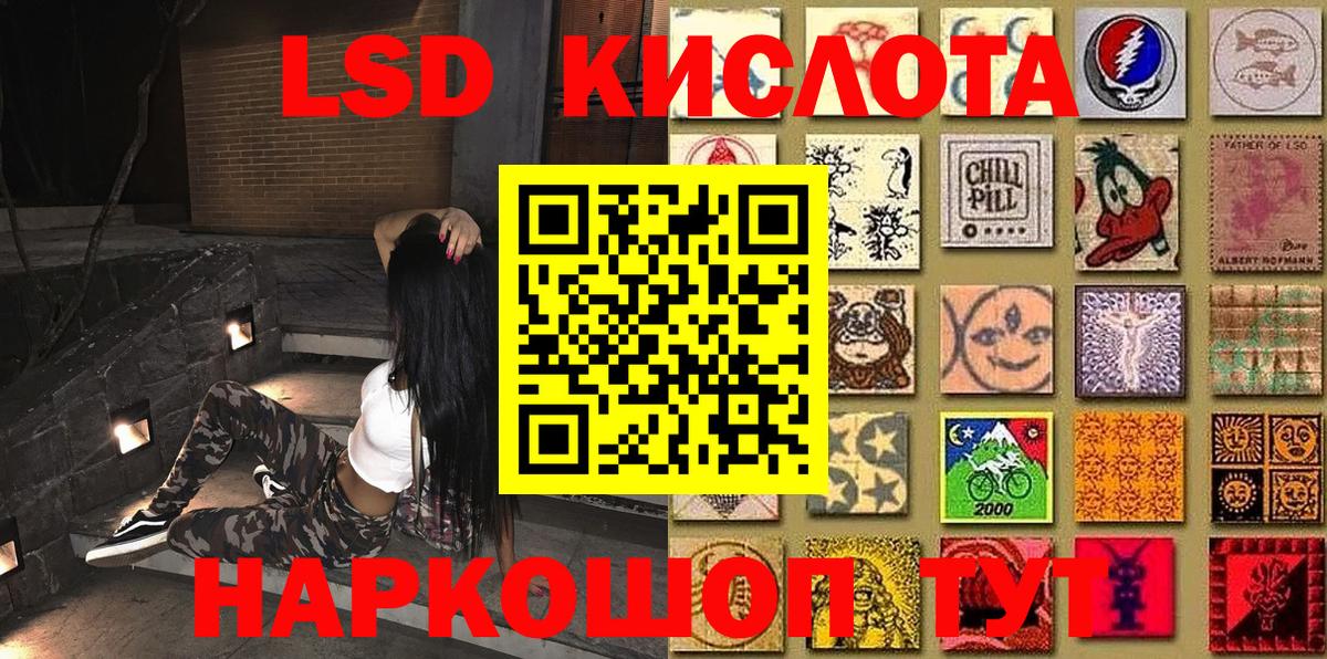 Марки N-bome 1,5мг  Марки N-bome 1,5мг  Тобольск  Вход с VPN 