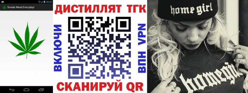 MEGA ссылка  Тобольск  ТГК жижа 