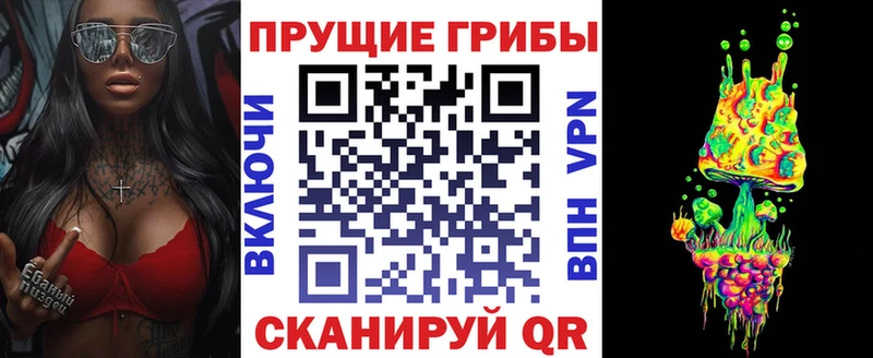 Псилоцибиновые грибы мицелий  наркота  Тобольск 