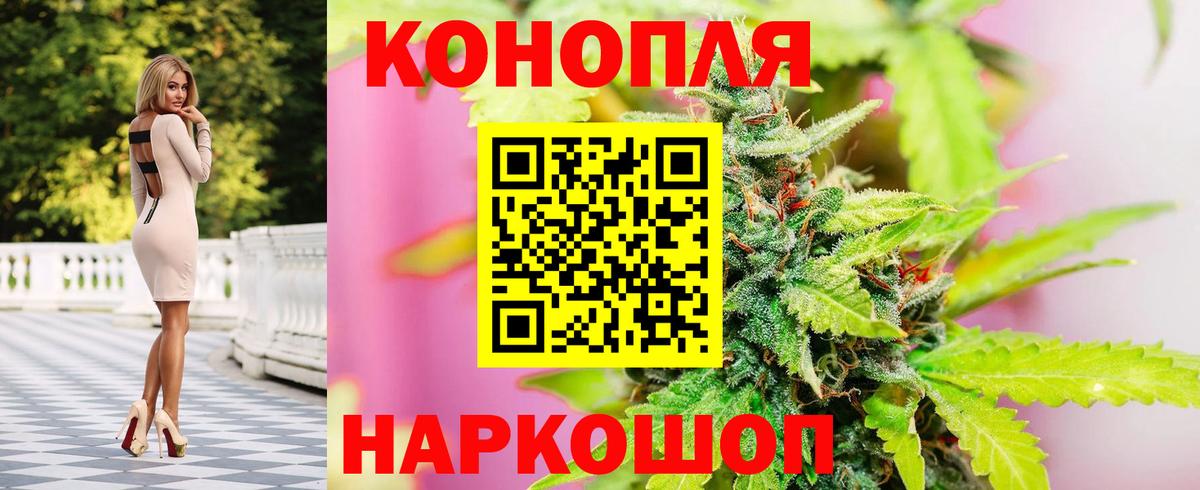 Тобольск  Конопля THC 21%  Вход с VPN  Канабис Amnesia 