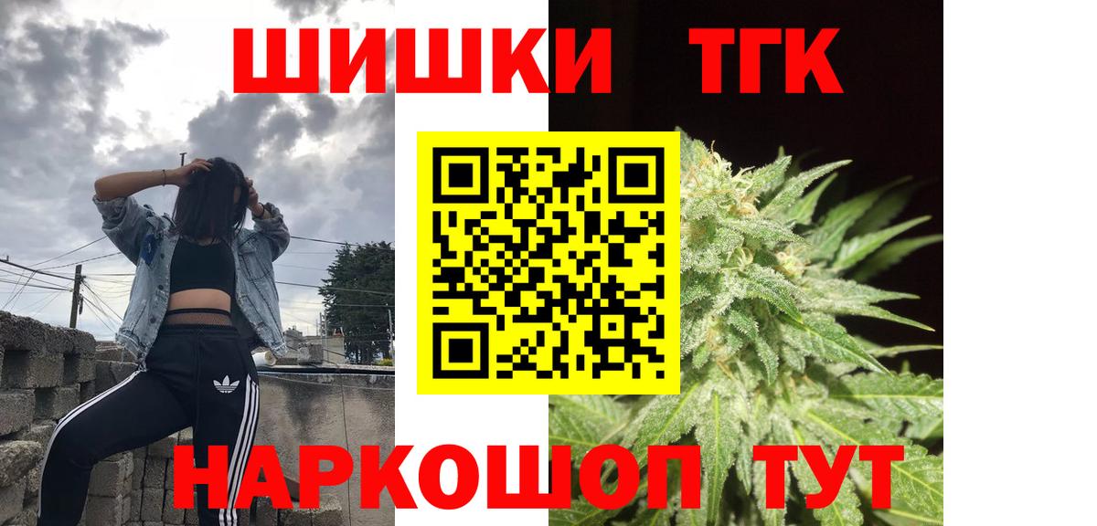Марихуана ГИДРОПОН Тобольск